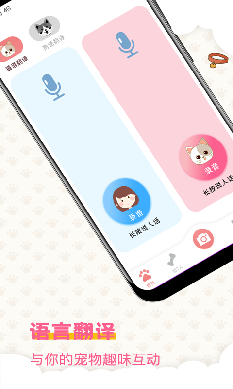 ﷭ذװv4.1.201 ׿