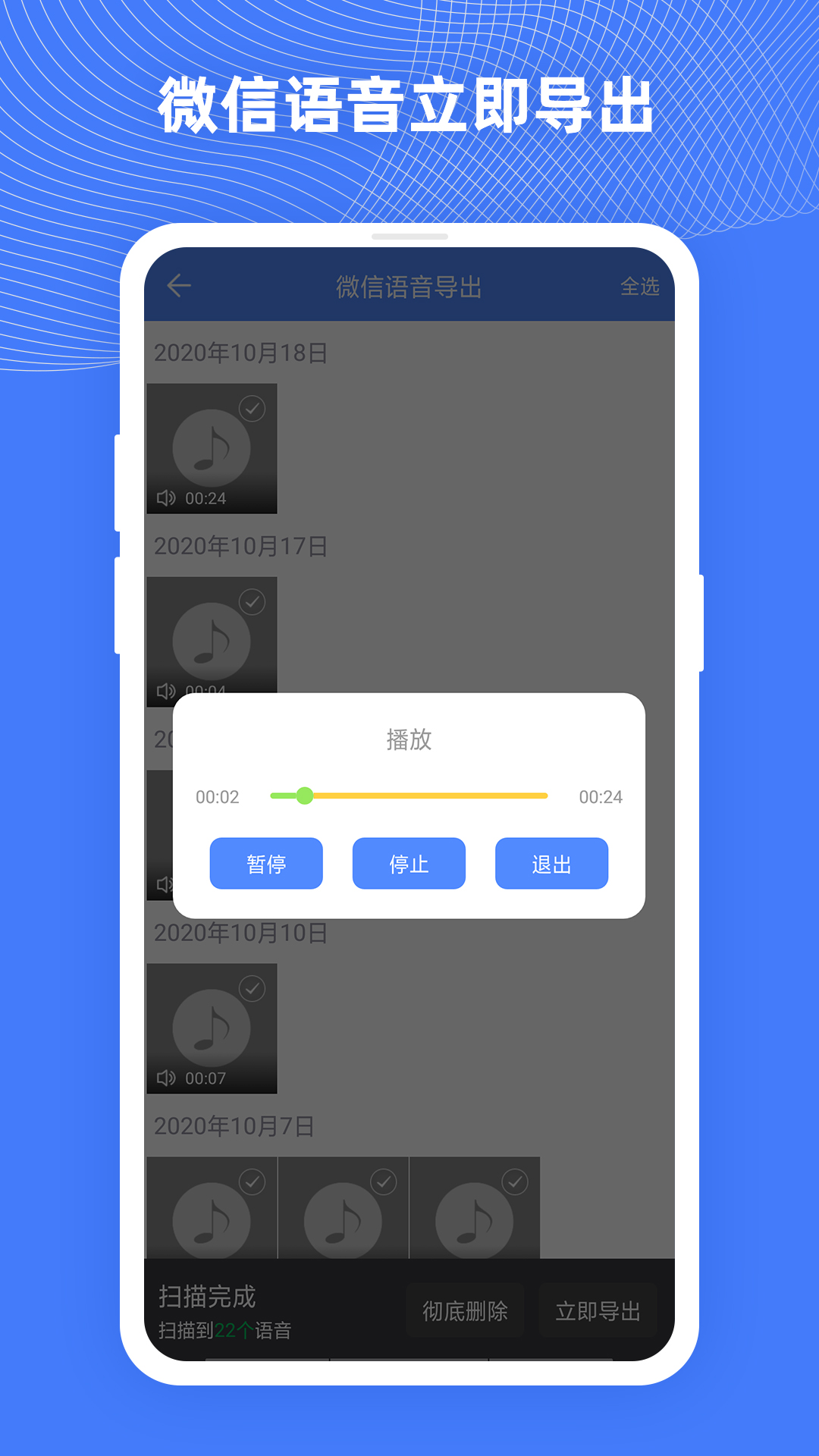 ֻƬָv3.5.0 ׿