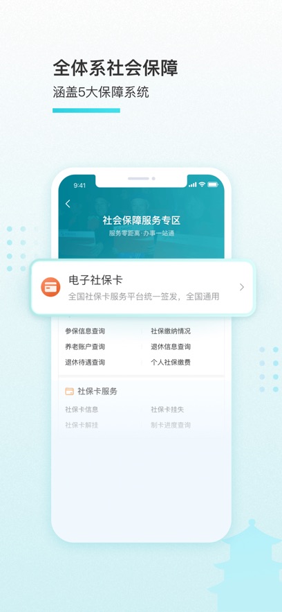 ҵγappعٷv2.5.0 °