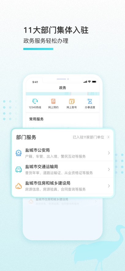 ҵγappعٷv2.5.0 °