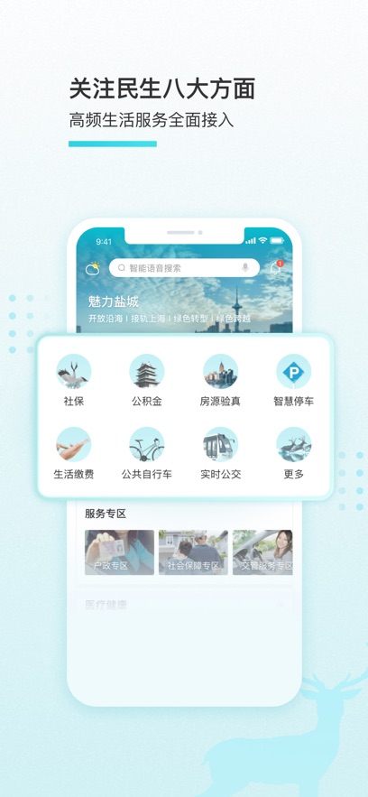 ҵγappعٷv2.5.0 °