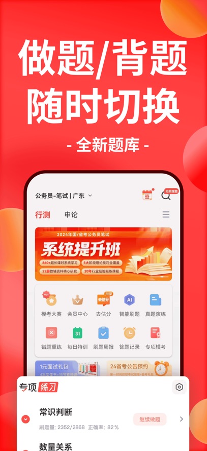 ͼappv7.4.301 °