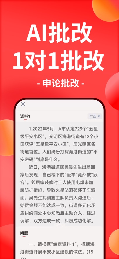 ͼappv7.4.301 °