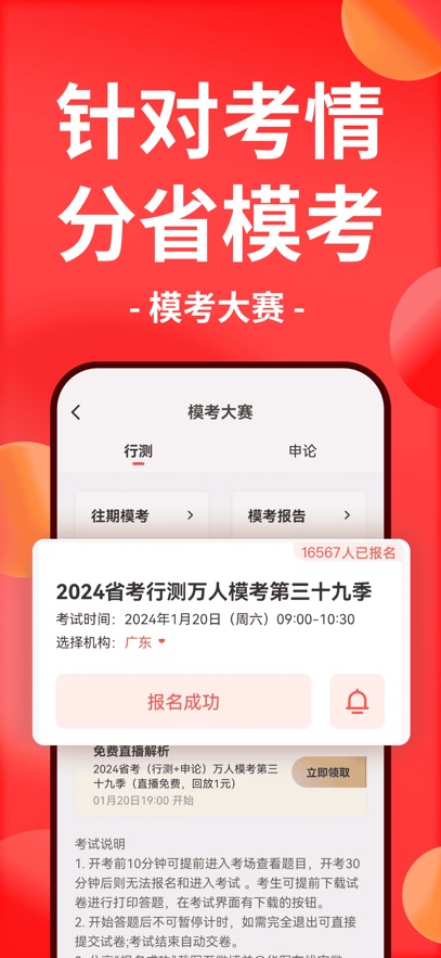 ͼappv7.4.301 °