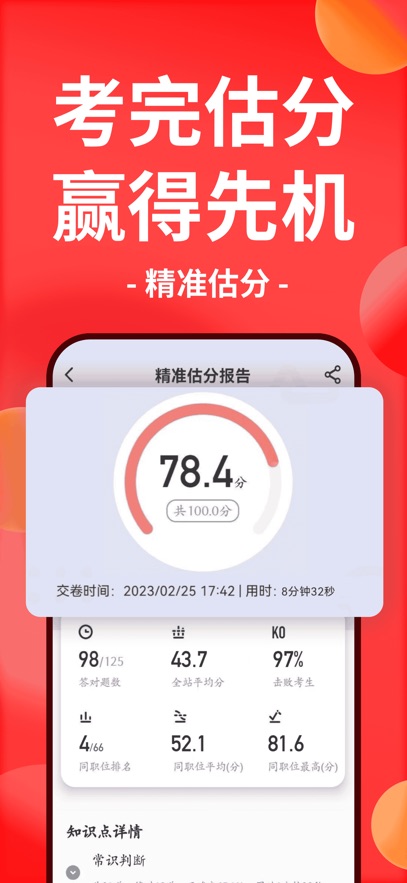 ͼappv7.4.301 °