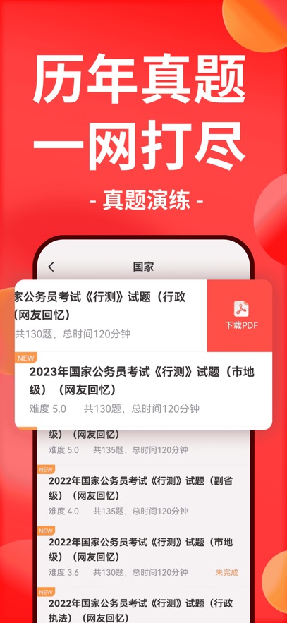 ͼappv7.4.301 °