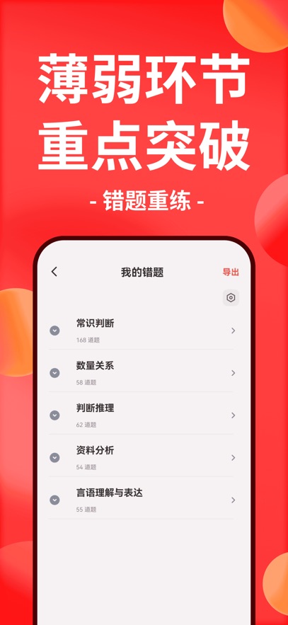 ͼappv7.4.301 °
