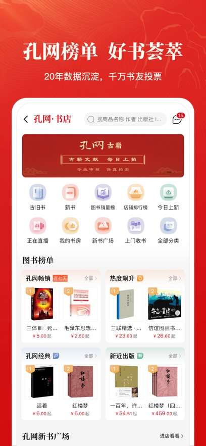 ׷Ӿٷv7.0.2 ֻ