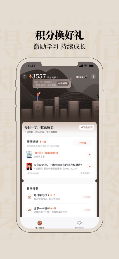 õappٷv12.13.0 ֻ