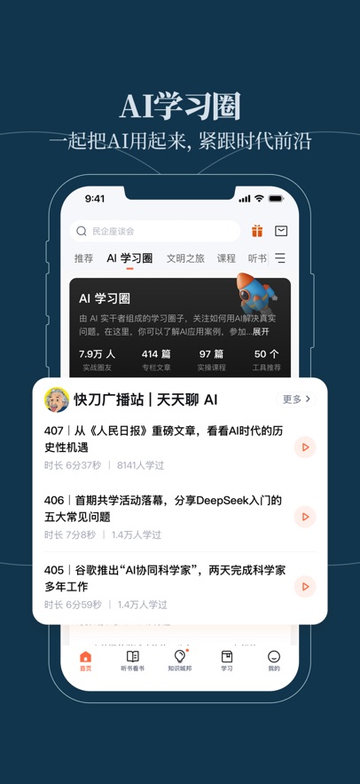 õappٷv12.13.0 ֻ