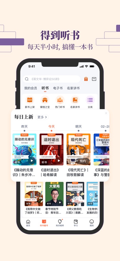 õappٷv12.13.0 ֻ
