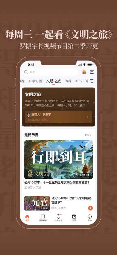 õappٷv12.13.0 ֻ