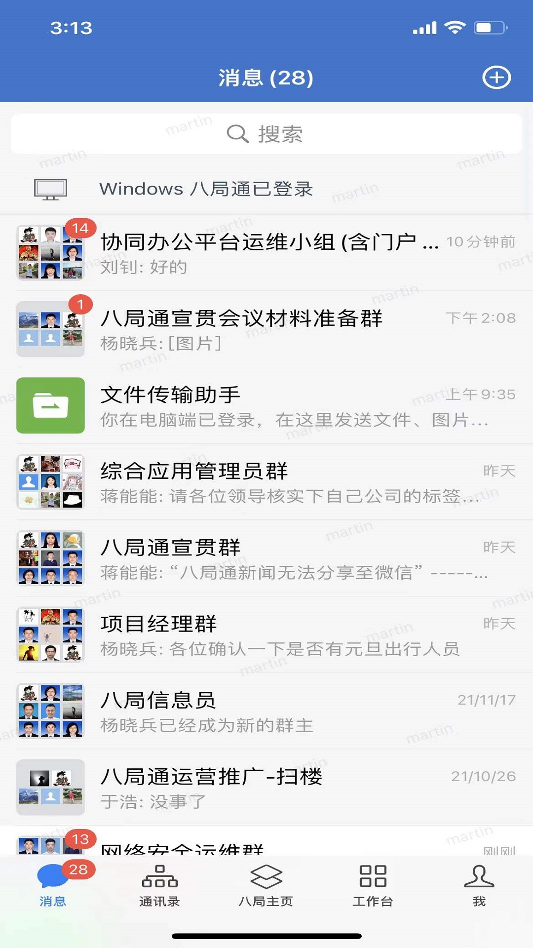 ˾ͨappv3.0.102000 ٷ