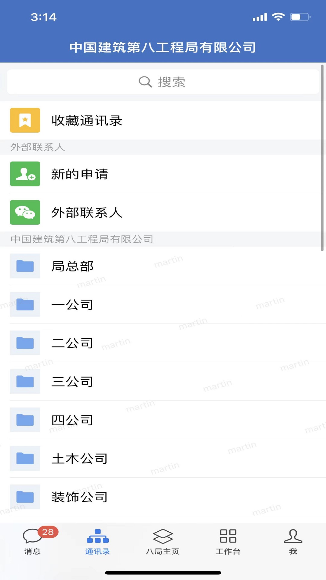 ˾ͨappv3.0.102000 ٷ