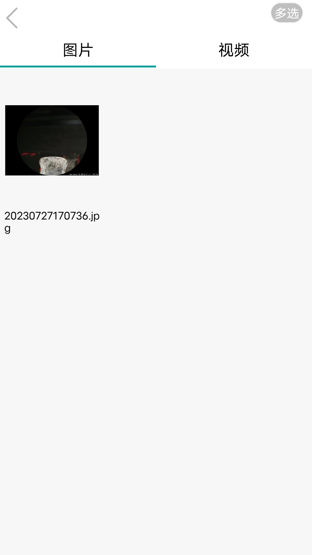 ҽappv8.2 ׿