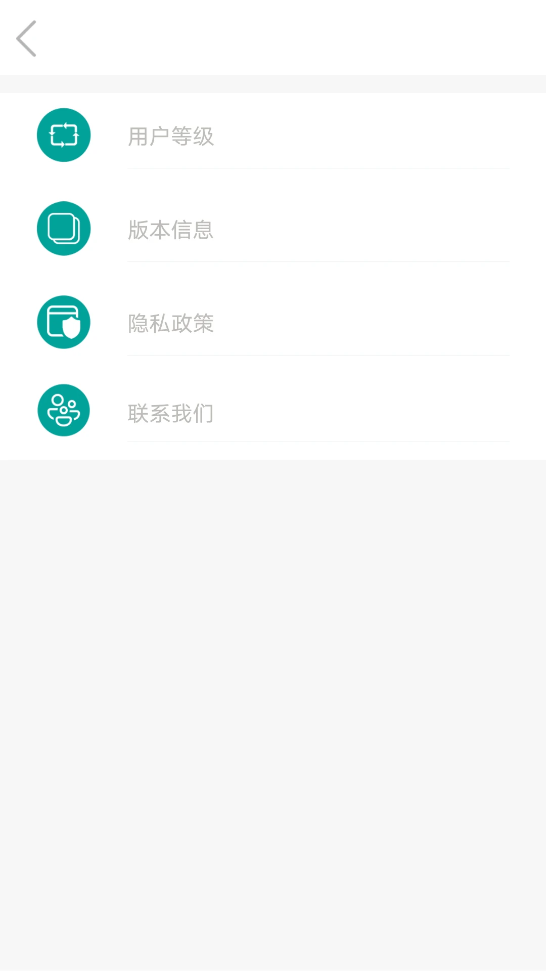 ҽappv8.2 ׿