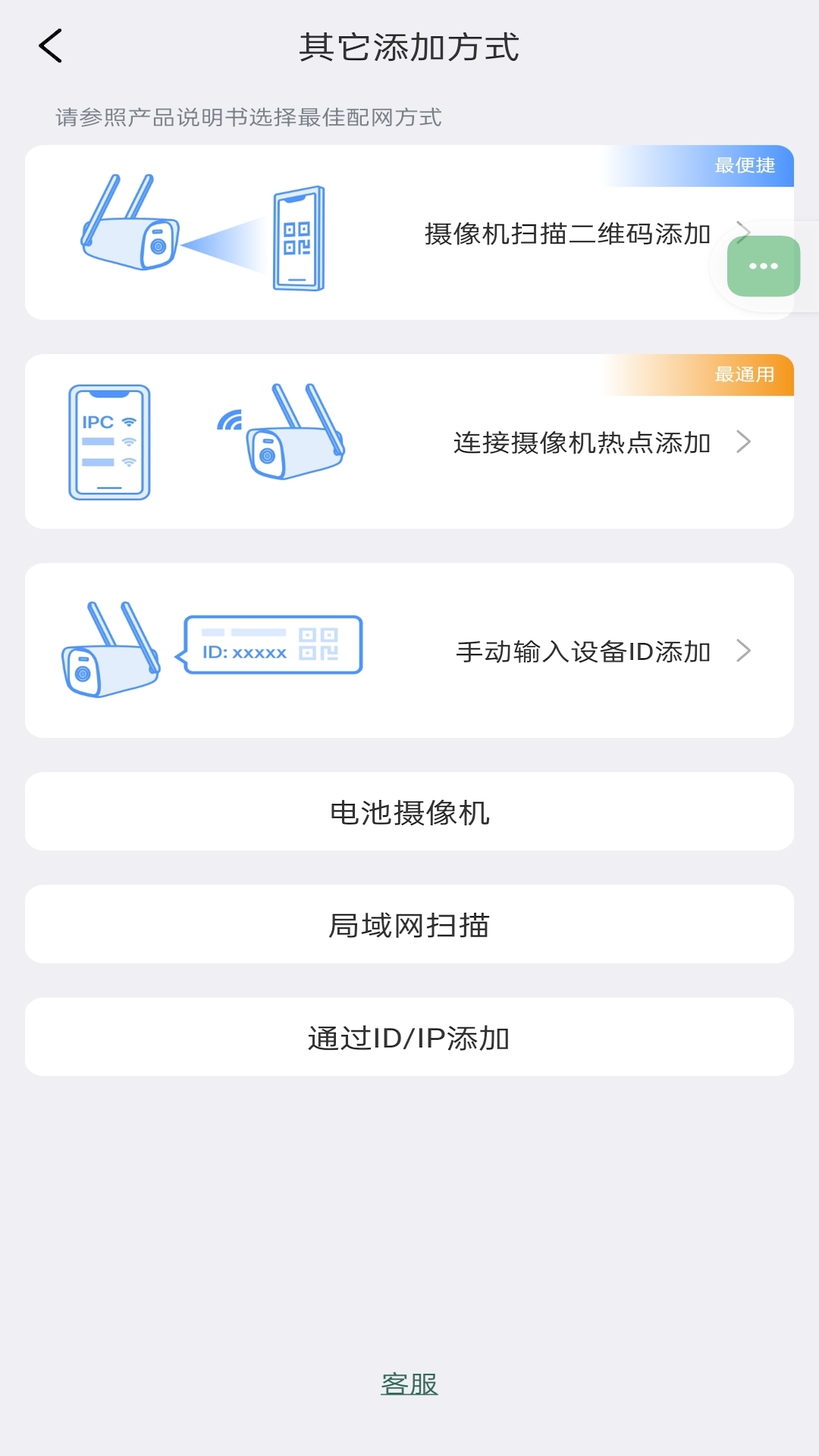 Ƽappv4.2.0.12 °汾