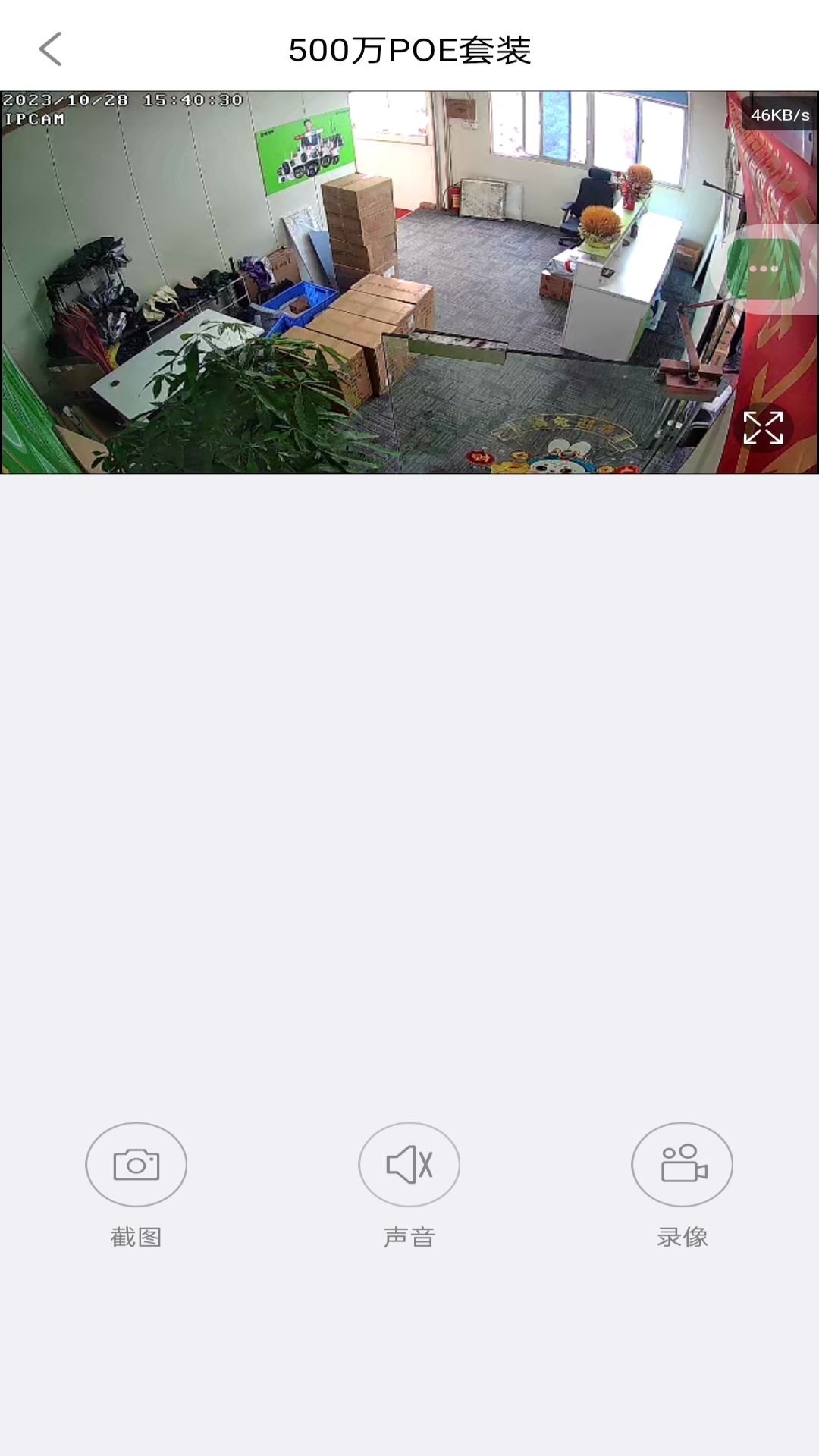 Ƽappv4.2.0.12 °汾