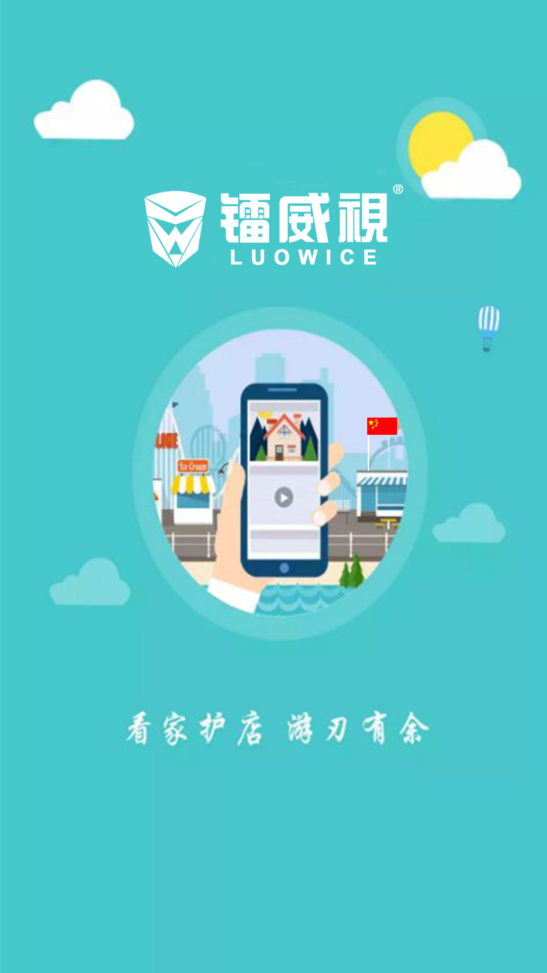 Ƽappv4.2.0.12 °汾