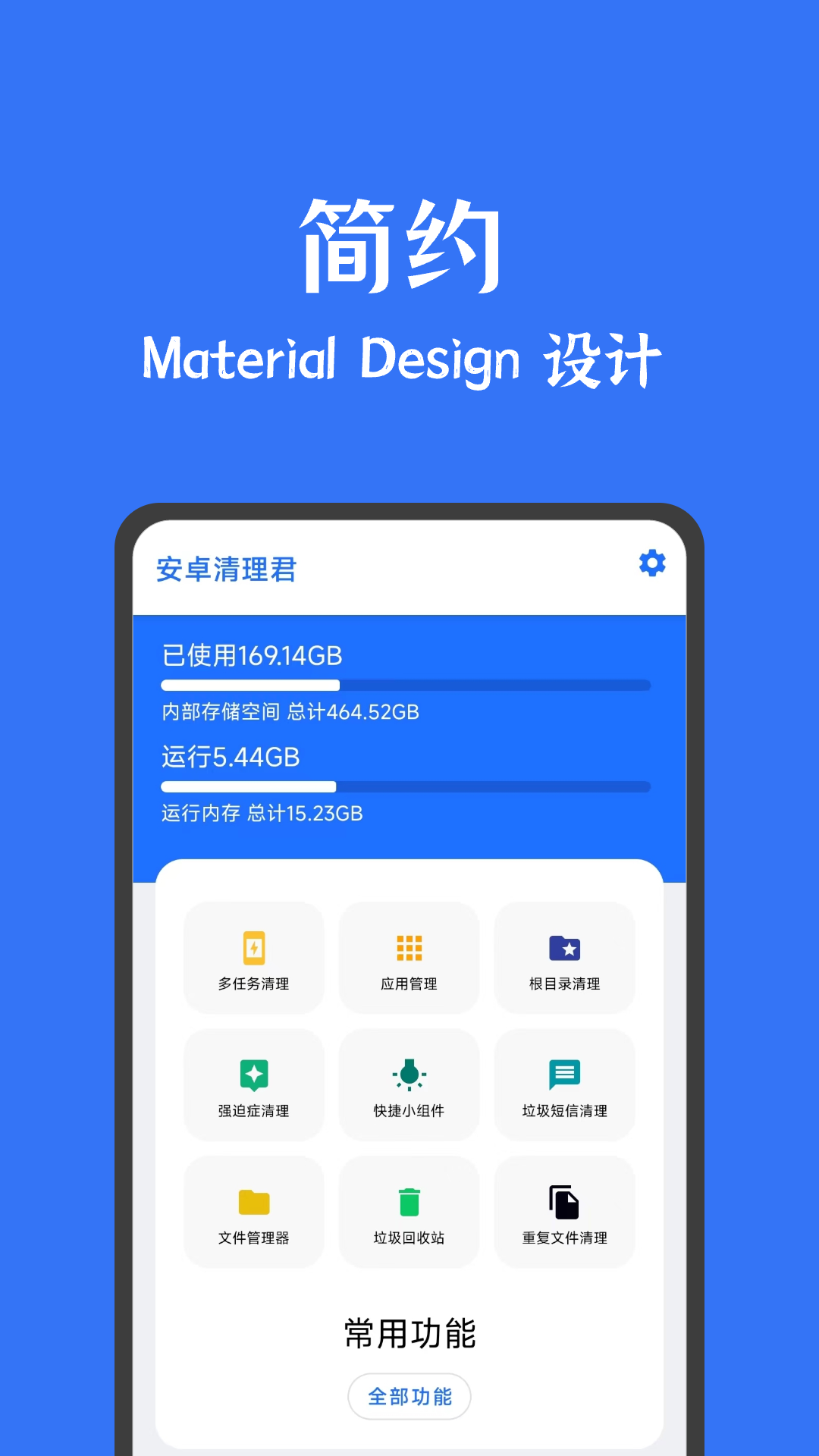 ׿appٷv3.8.6 ׿