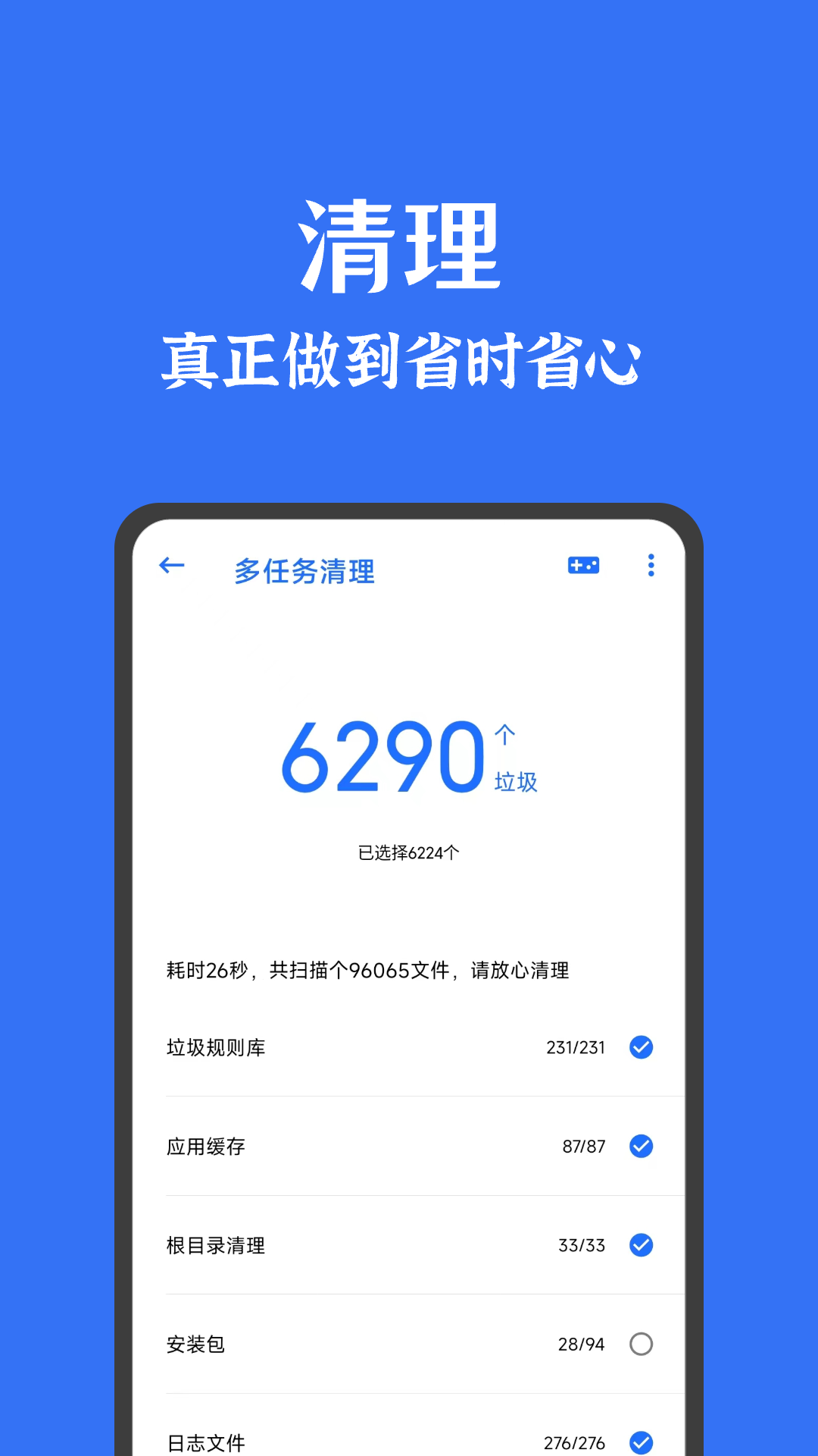 ׿appٷv3.8.6 ׿