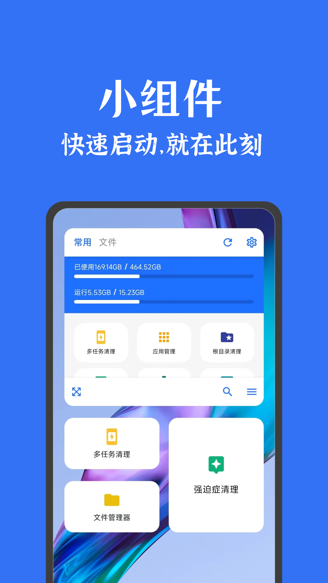 ׿appٷv3.8.6 ׿