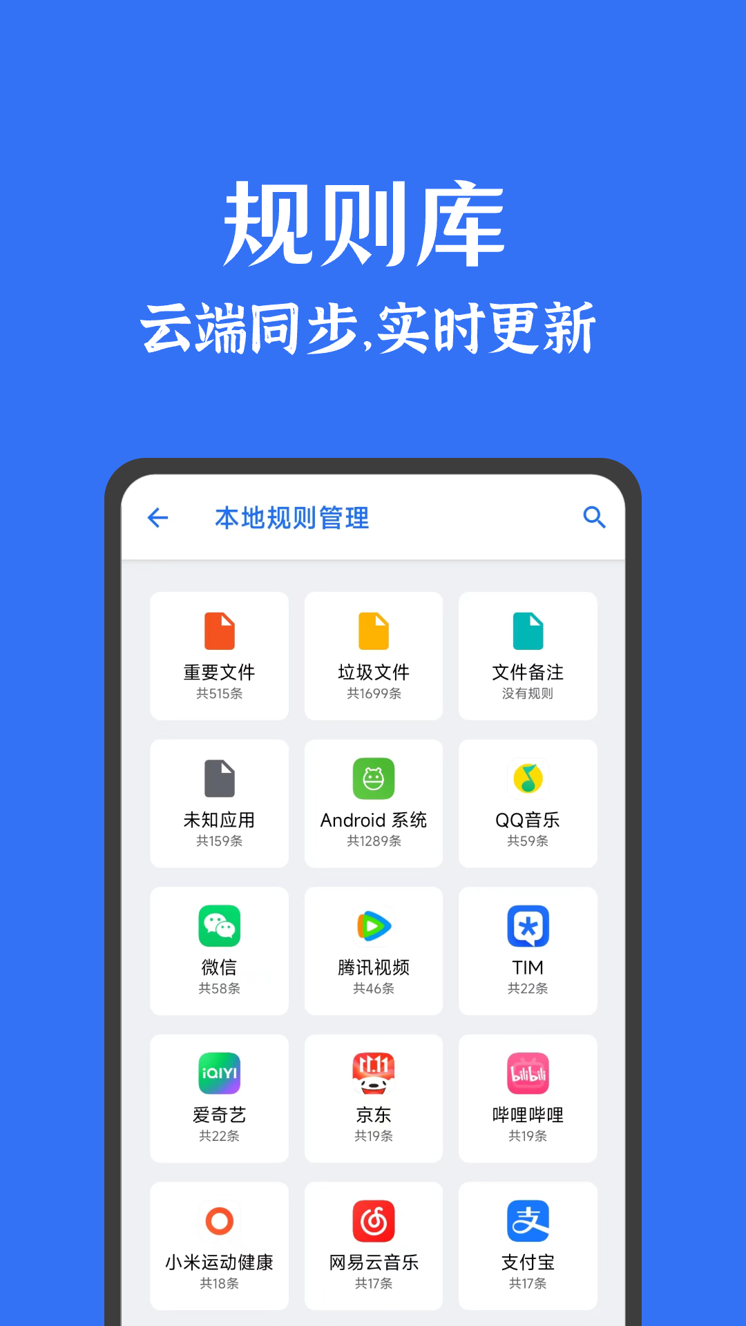 ׿appٷv3.8.6 ׿