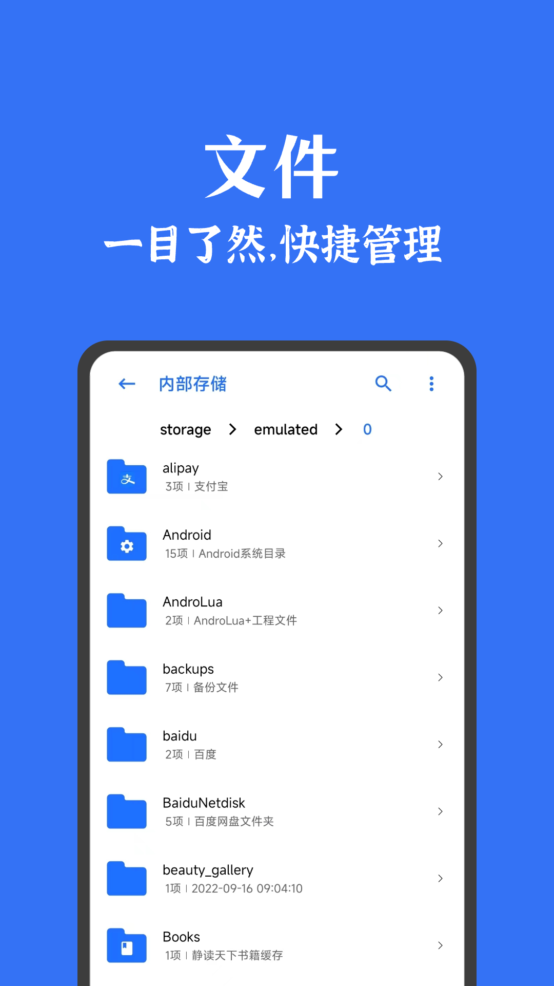 ׿appٷv3.8.6 ׿