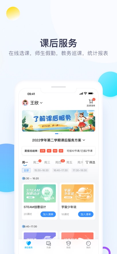 Уżٰappذװ°v3.22.0 ֻ
