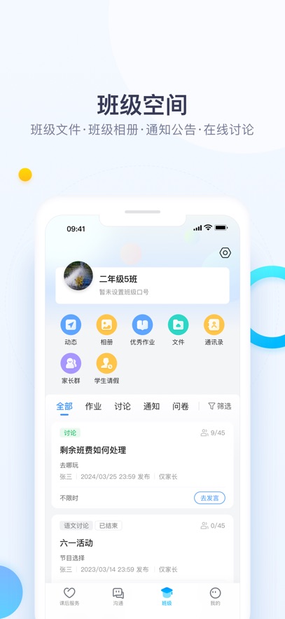 Уżٰappذװ°v3.22.0 ֻ