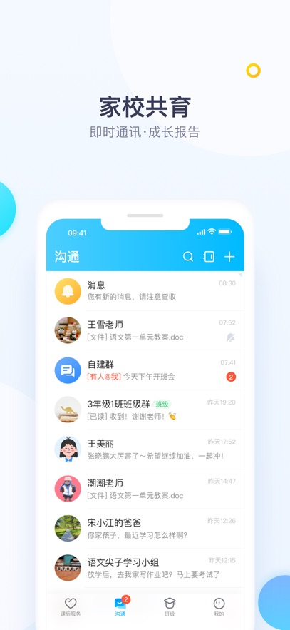 Уżٰappذװ°v3.22.0 ֻ