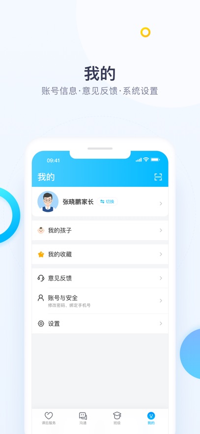 Уżٰappذװ°v3.22.0 ֻ