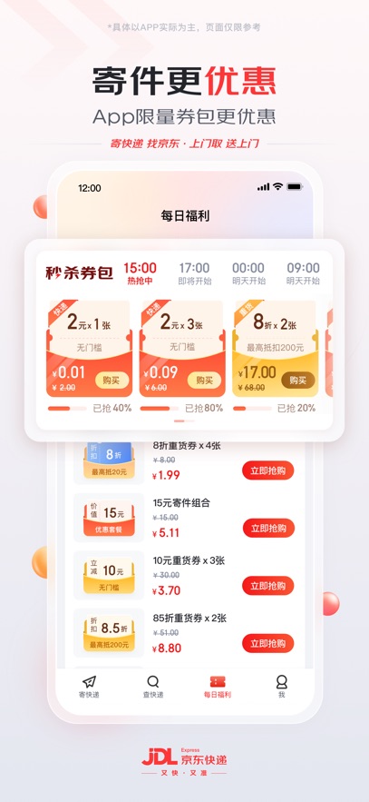 appذװv1.5.6 °