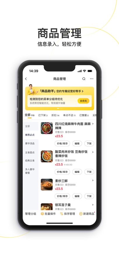 ̼Ұappذװֻv7.12.0.3 °