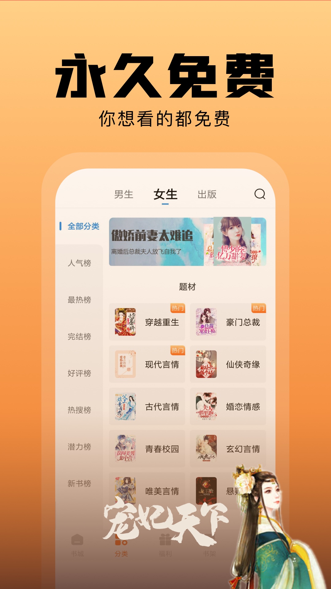 С˵appv2.42.00 ֻ