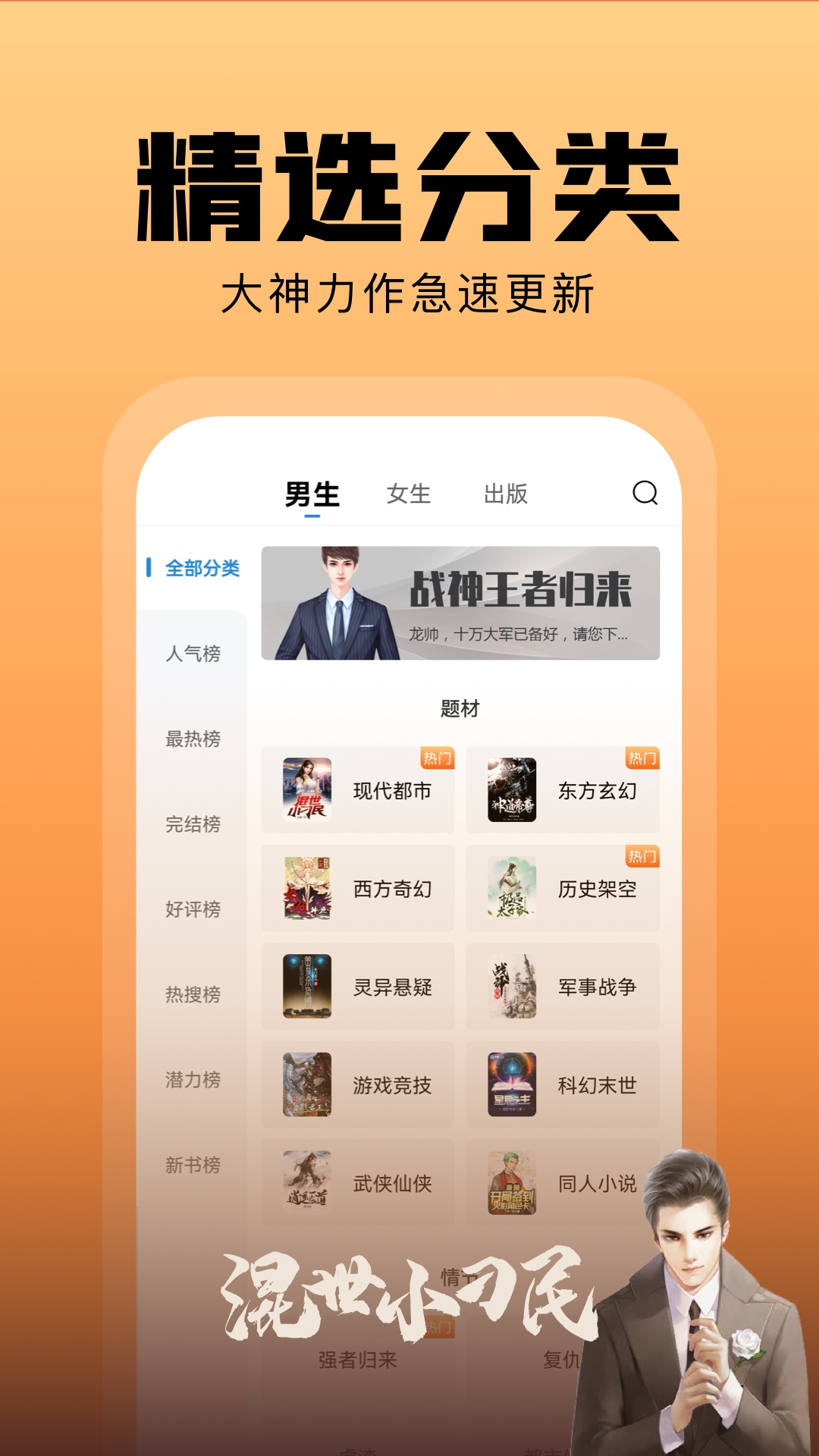 С˵appv2.42.00 ֻ