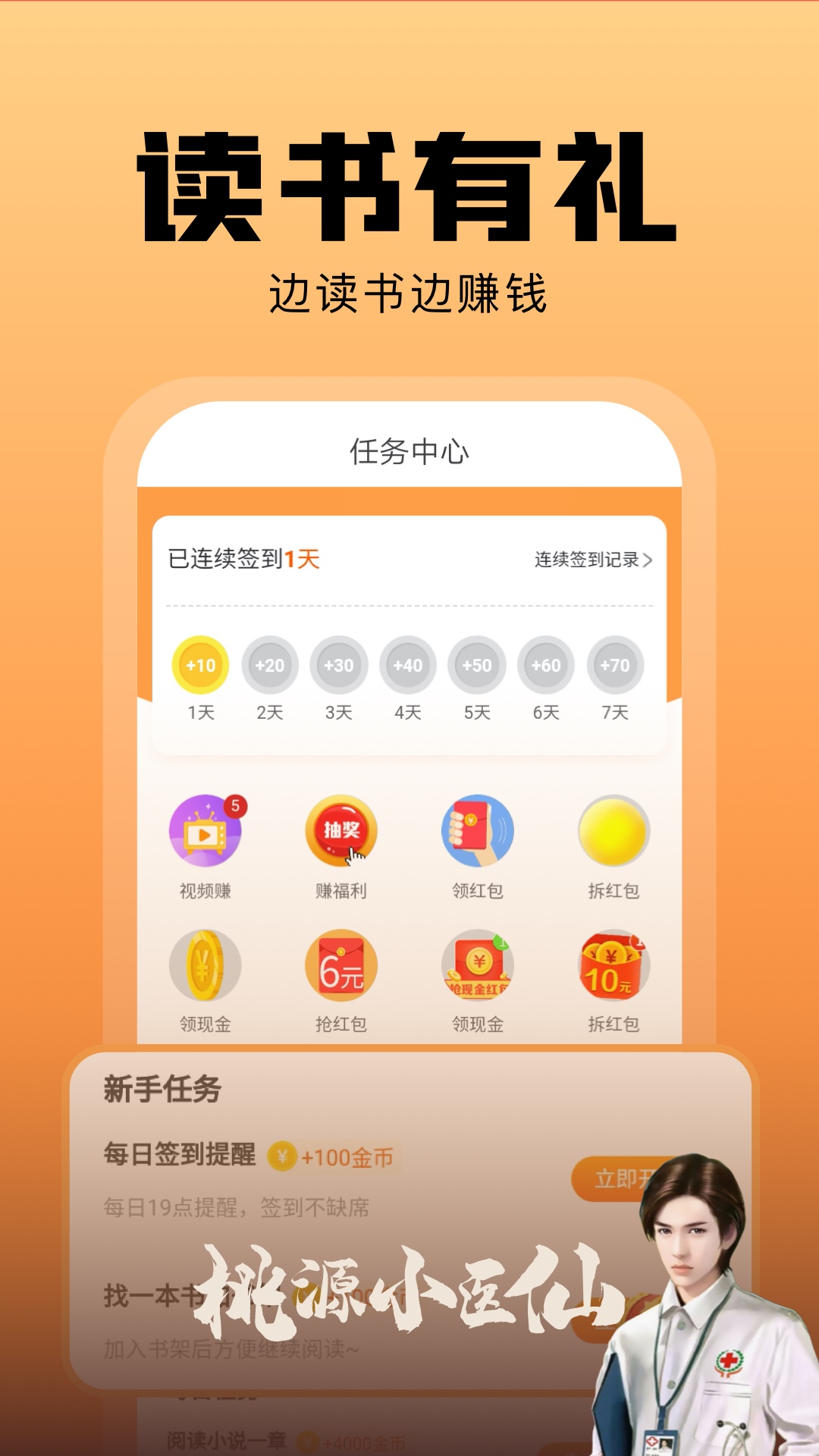 С˵appv2.42.00 ֻ