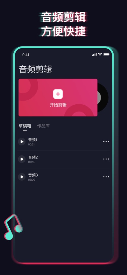 Ƶȡ°汾v1.5.9 ֻ