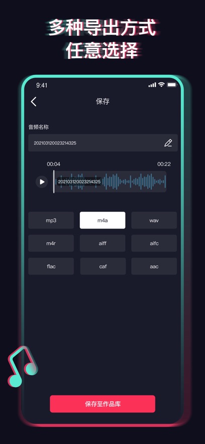 Ƶȡ°汾v1.5.9 ֻ