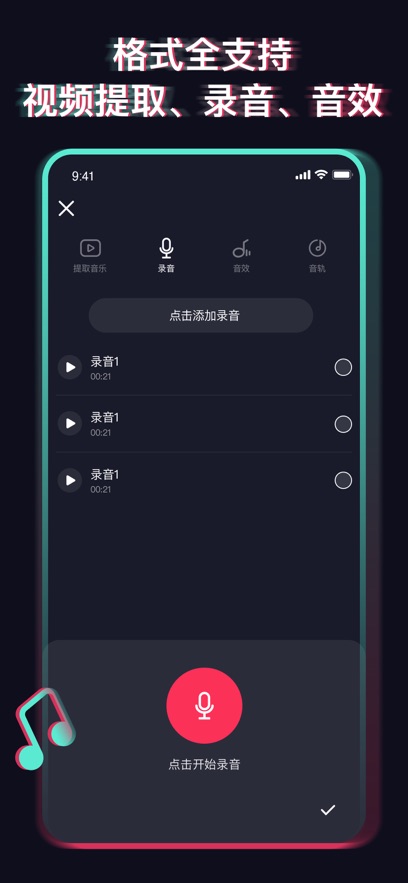 Ƶȡ°汾v1.5.9 ֻ