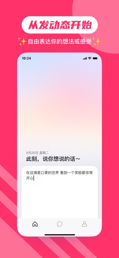 ɻappٷv1.13.2 °