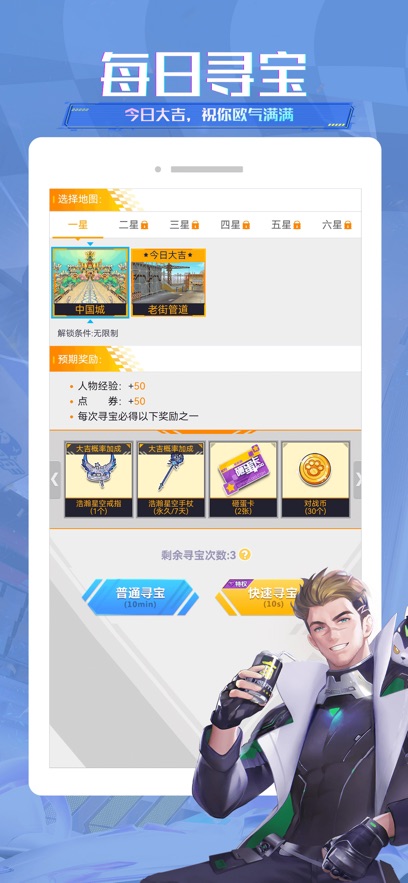 Ϸɳ°v3.15.0 ֻ