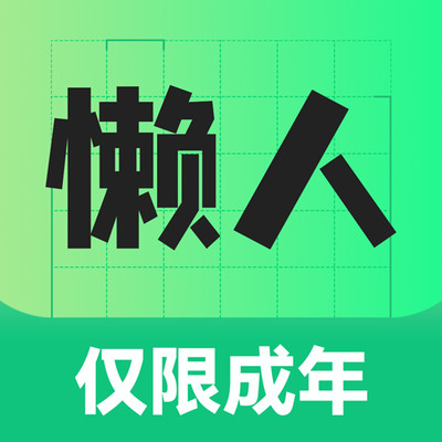 ˼ְappv1.0.12 ׿