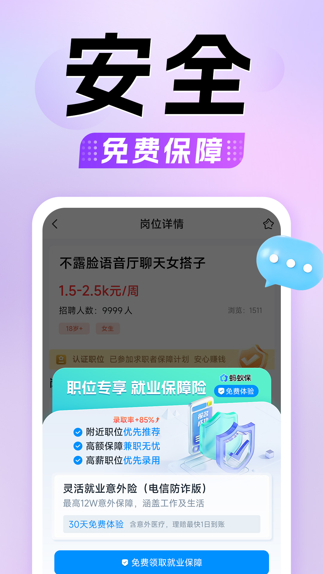 ˼ְappv1.0.12 ׿