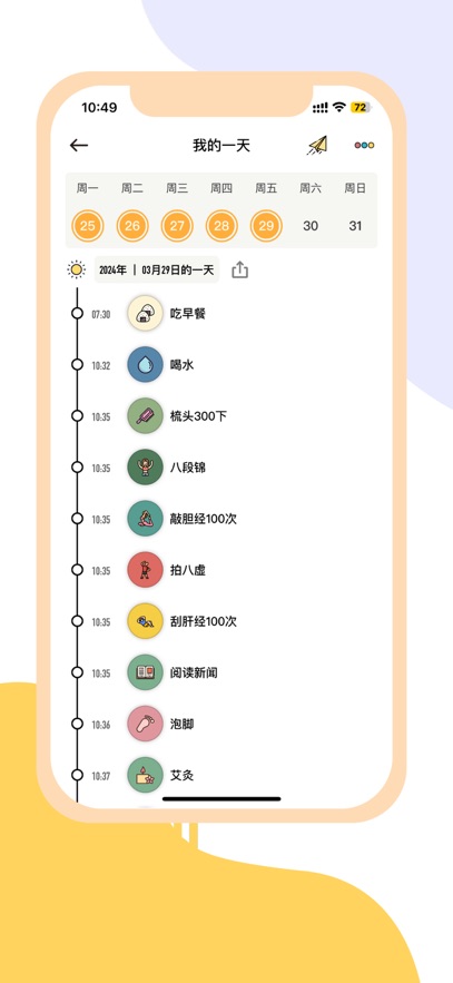 Сϰ°v6.25.6 ֻ