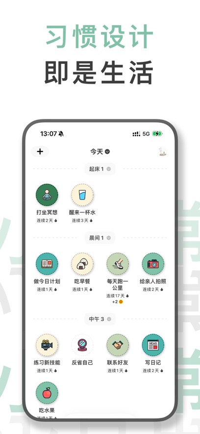 Сճapp°v2.44.0 ֻ