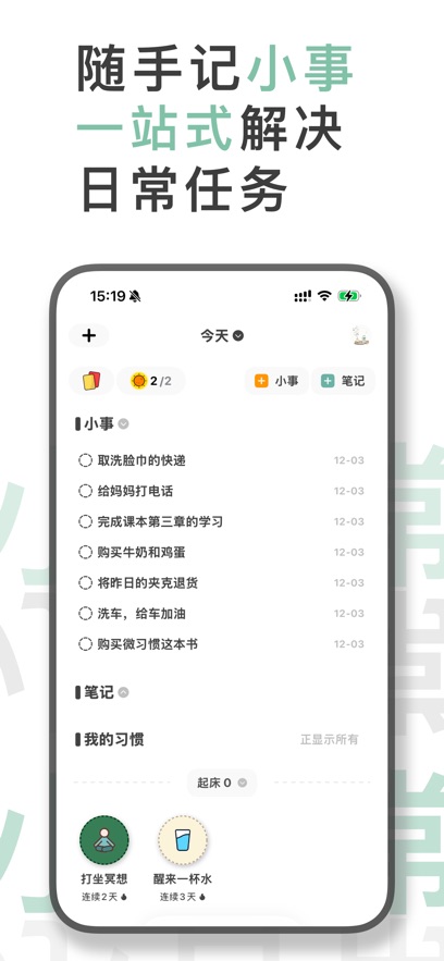 Сճapp°v2.44.0 ֻ