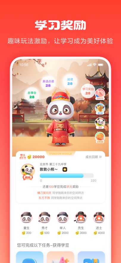 ҳͨappعٷv3.9.41.10018 °