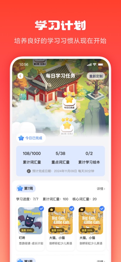 ҳͨappعٷv3.9.41.10018 °