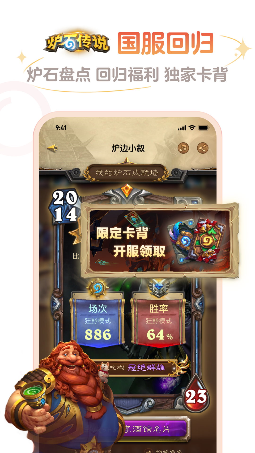 ¯ʯ˵ӹٷv3.94.0 °